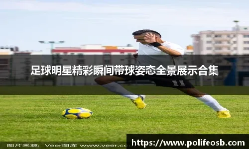 吉文：可能我有点老派，看不惯加纳乔走路歪着身子还挂条链子